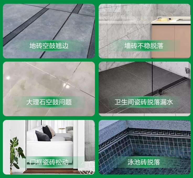 定结瓷砖空鼓维修公司分享下旧房翻新时，原瓷砖基层处理不到位可能会导致的问题